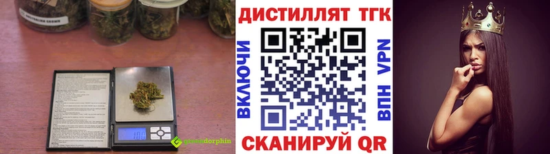 ТГК THC oil  Купить где  Макарьев 