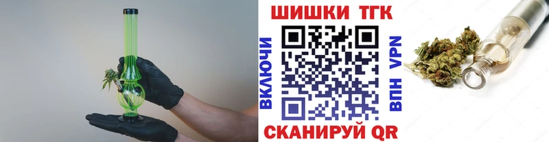 Бошки марихуана THC 21%  Купить  Макарьев 